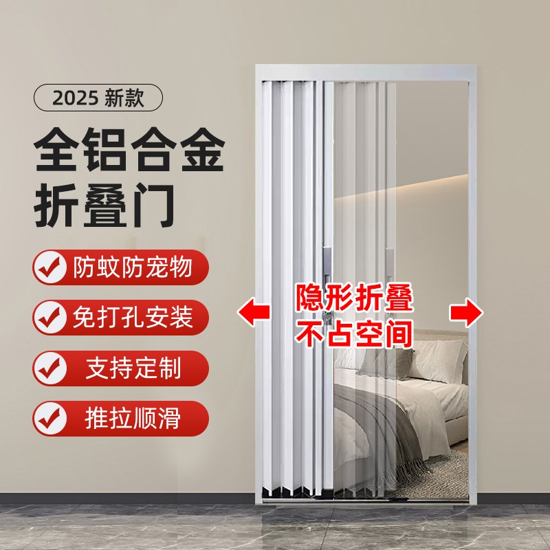 全铝合金厨房推拉门折叠隐形门开放式客厅隔断阳台商铺防火伸缩门