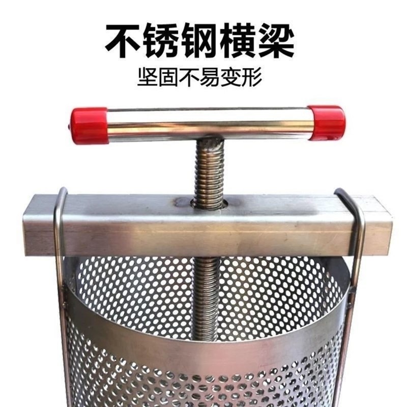 压蜜机不锈钢小型家用榨蜜机土蜂蜜压榨机榨中蜂蜜榨汁打糖榨蜡机