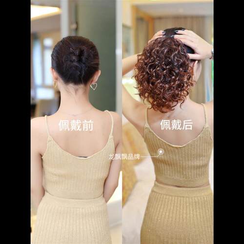 龙飘飘正品法式浪漫螺丝烫卷抓夹马尾假发修饰后脑勺扁平a0909