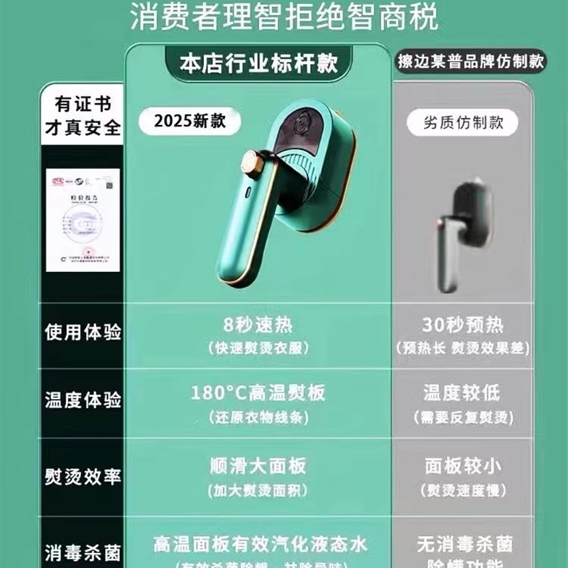 新款熨斗挂烫机蒸气熨斗小型蒸汽电熨斗烫衣服可携式家用手持挂烫