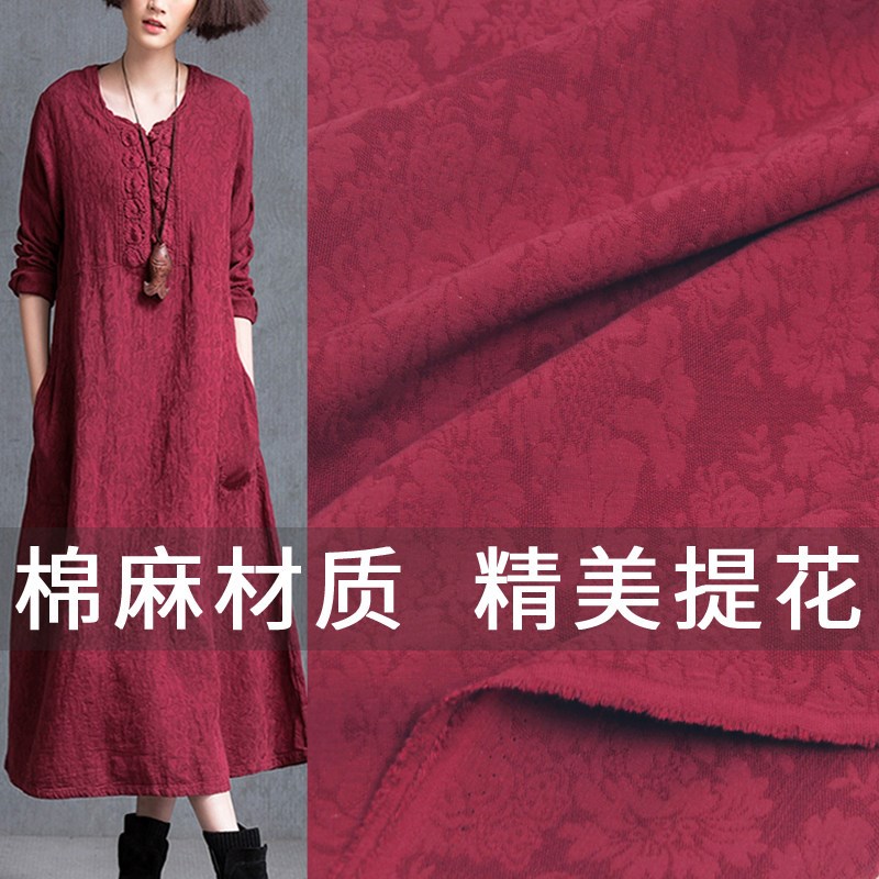 棉麻布料面料高档提花麻布厚国风旗袍汉服春秋连衣裙亚麻服装面料