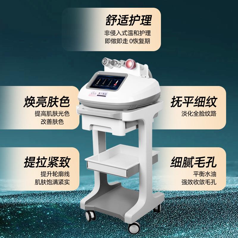 透皮水光仪科技美雕仪器无痛无创导入补水嫩肤提拉紧致美容院专用