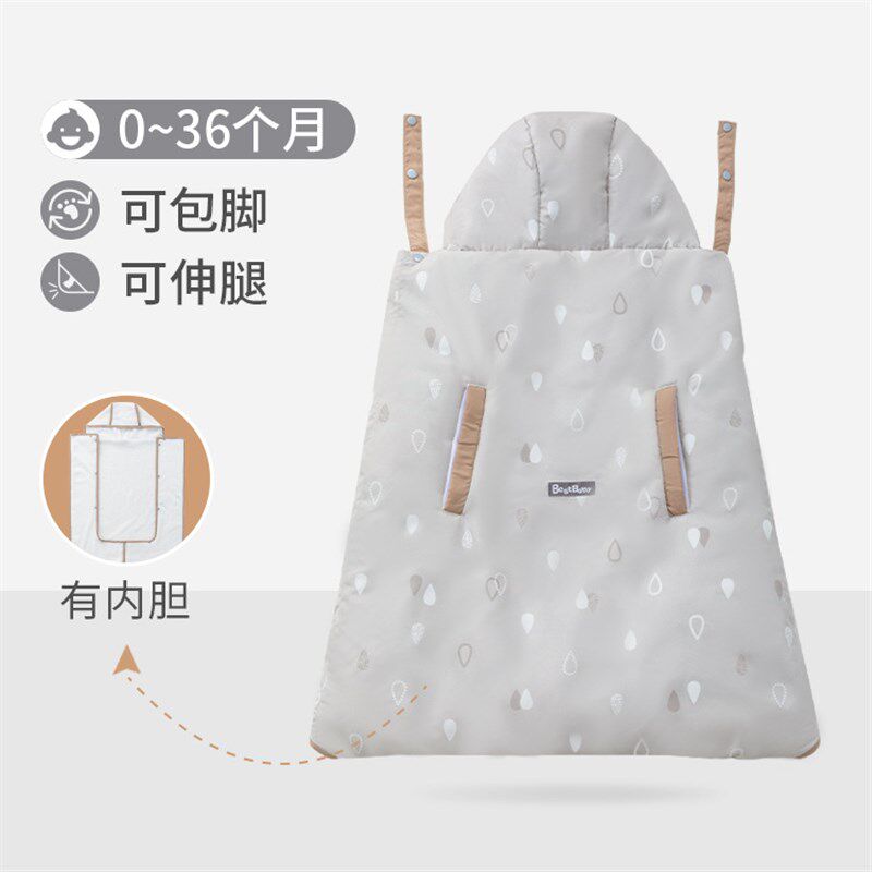 婴幼儿背带披风被子宝宝外出防风斗篷秋冬季款保暖腰凳通用可包脚