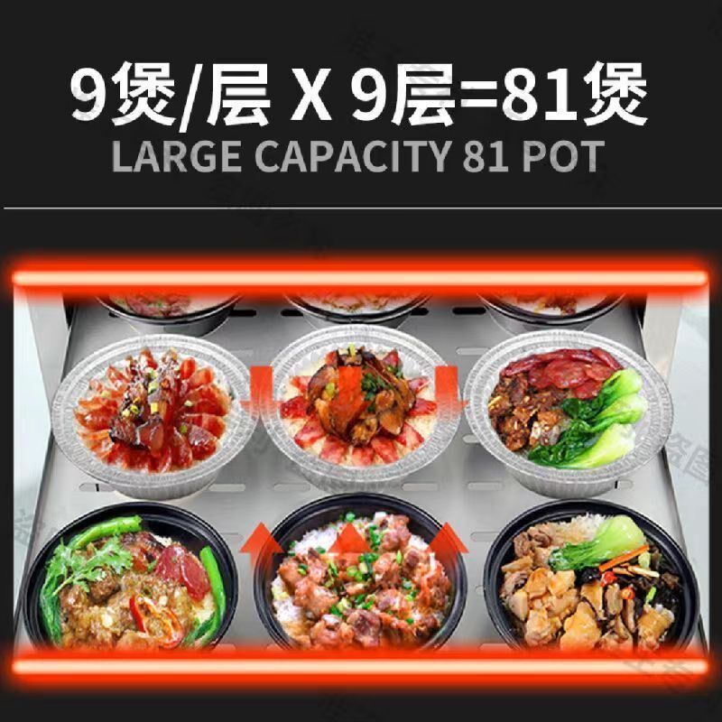 准王煲仔饭机保温柜商用热饭快餐外卖食堂专用加热饭菜电热恒温箱