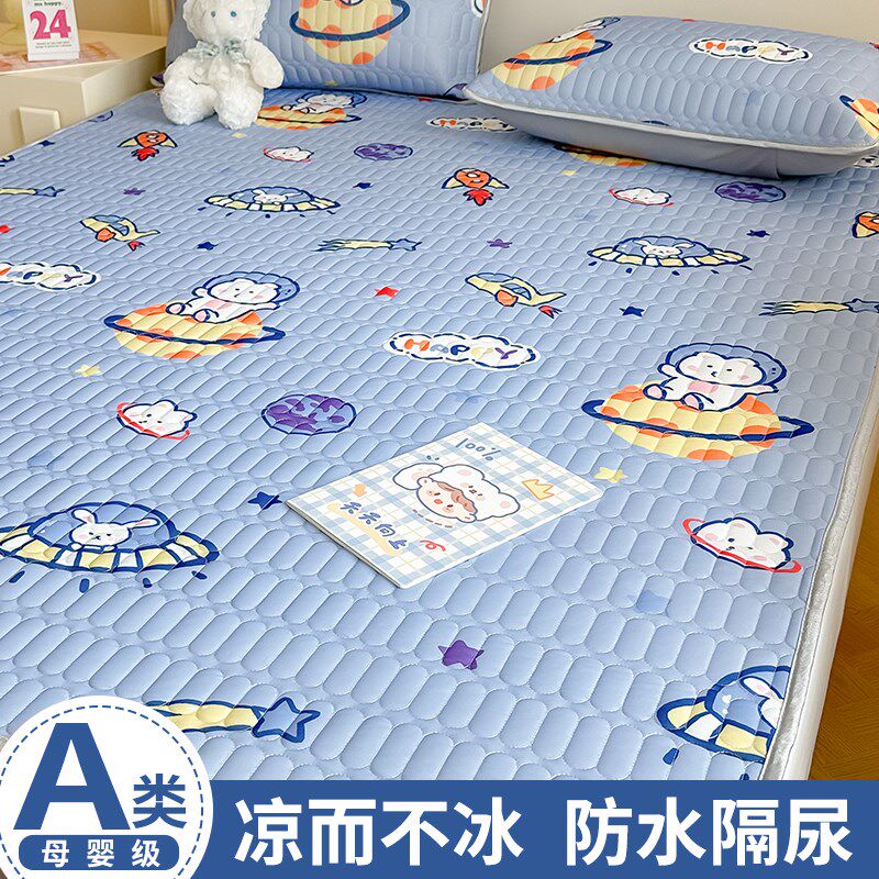 冰丝床垫软垫夏季凉感防水隔尿垫婴儿儿童夏凉垫薄款夏凉垫床褥子