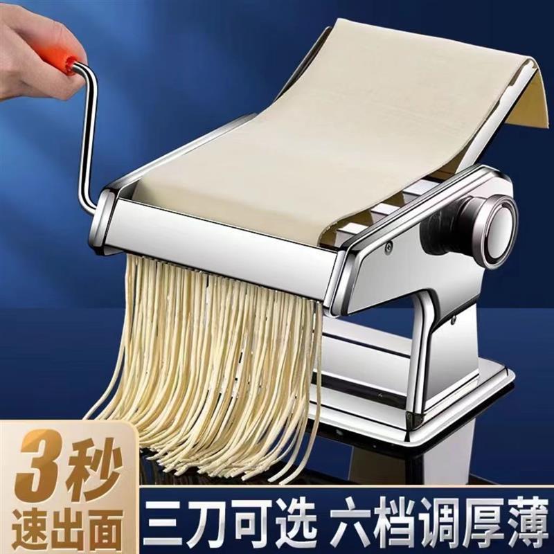 不锈钢压面机家用小型手动面条机手摇多功能全自动擀饺子皮擀面机
