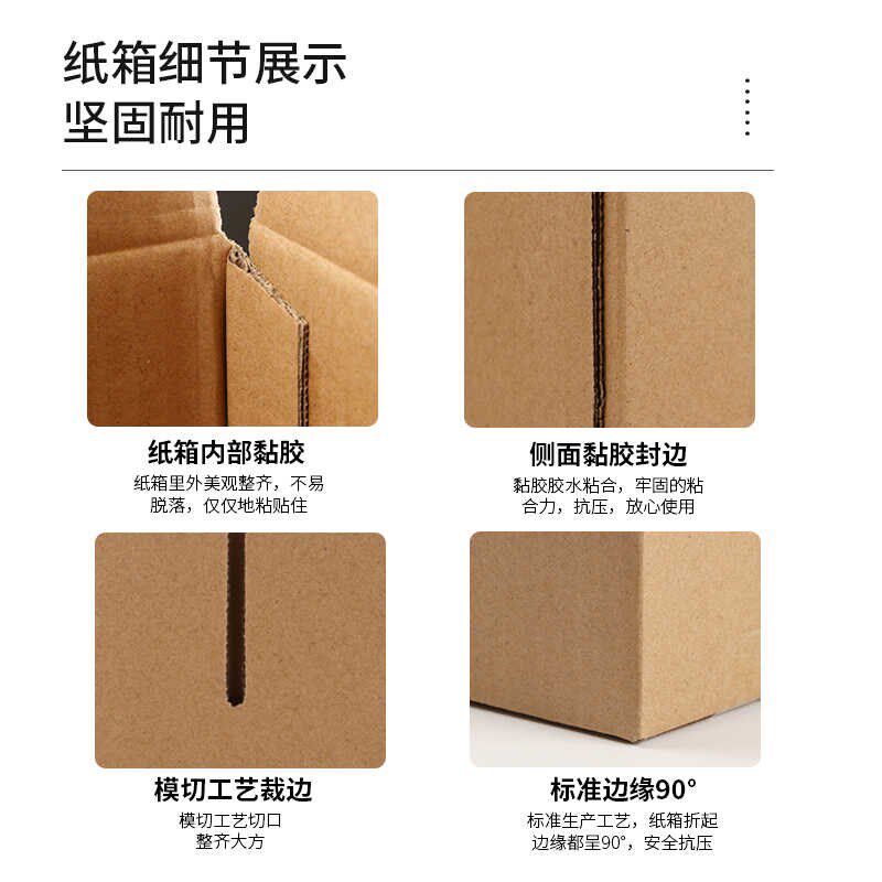 快递包装纸箱通用快递物流邮政专用加厚五层纸箱特硬1-12号河南