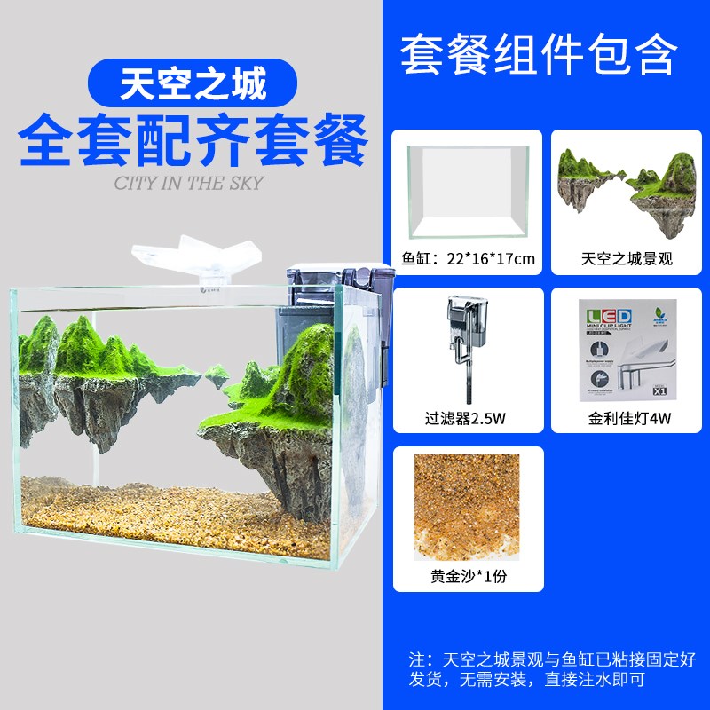 鱼缸造景石天空之城悬浮石头草缸假山石块装饰品摆件骨架成品套餐
