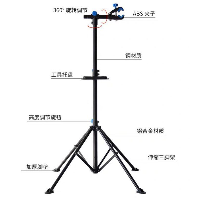 自行车维修架山地车车架折叠快拆式展示架单车修理工作台顺丰包邮