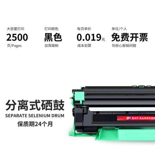 适用富士施乐DocuPrint P115b打印机粉盒m115b m115w P115w硒鼓p1