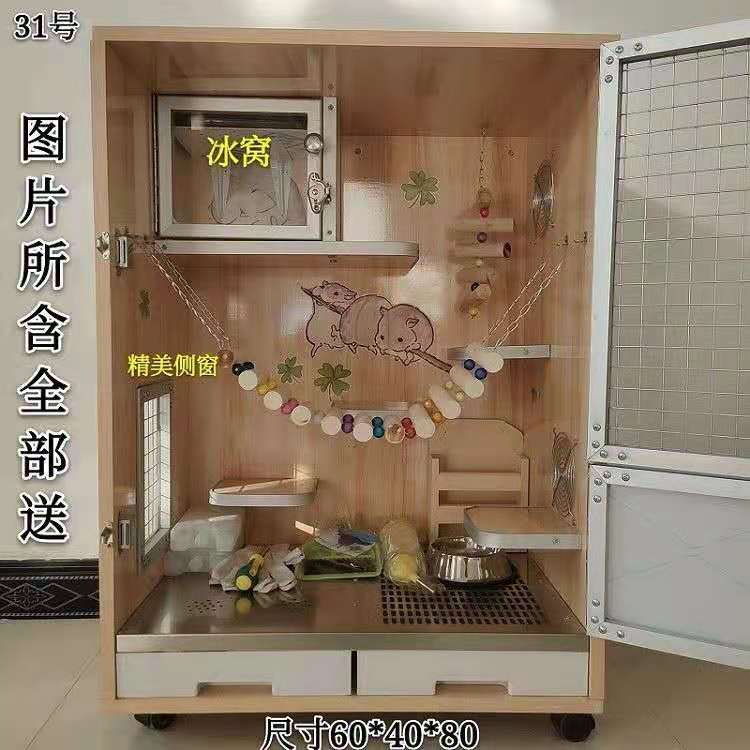 龙猫柜笼实木生态板龙猫别墅宠物柜龙猫笼子相亲笼龙猫柜顺丰包邮