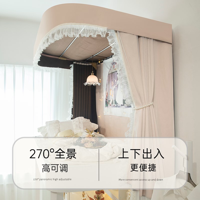 【桃奈 99%全遮光】大学宿舍u型轨道床帘上铺加厚寝室下铺遮挡帘