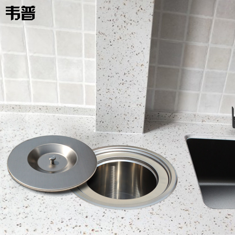 韦普不锈钢厨房橱柜台面嵌入式垃圾桶水槽桌面分类家用隐藏清洁桶