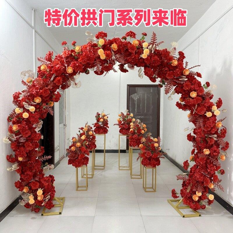 婚庆拱门花架开业庆典花拱门道具舞台布置花门花架弧形迎宾区摆件