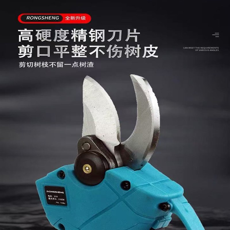 电动果树修枝剪大功率剪刀锂电剪树枝强力电剪子花卉嫁接园艺工具
