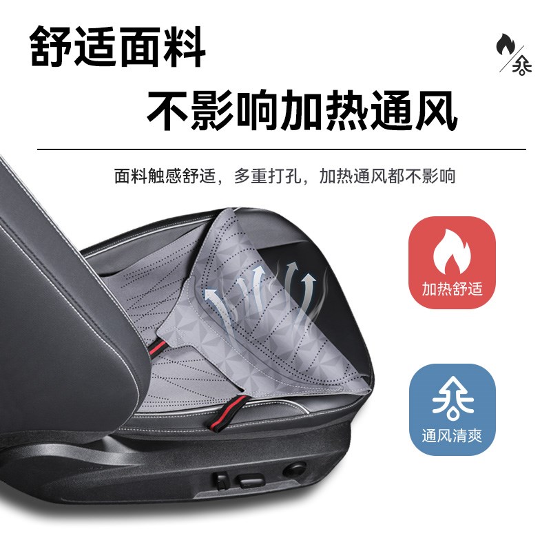 25款长安启源q07座椅套坐垫专用座垫座套垫汽车用品改装件车配件