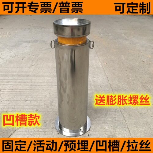 304不锈钢警示柱路桩预埋活动隔离柱防撞柱反光柱 交通停车路障柱