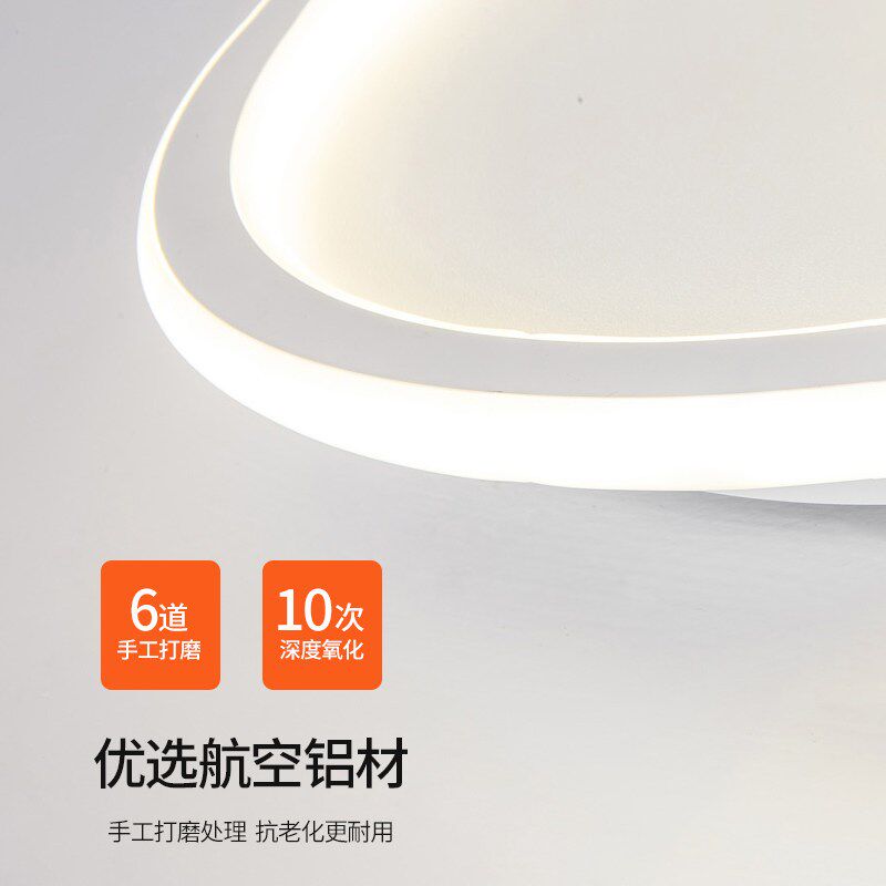 卧室灯北欧现代简约客厅灯浪漫书房不规则圆形led白色房间吸顶灯
