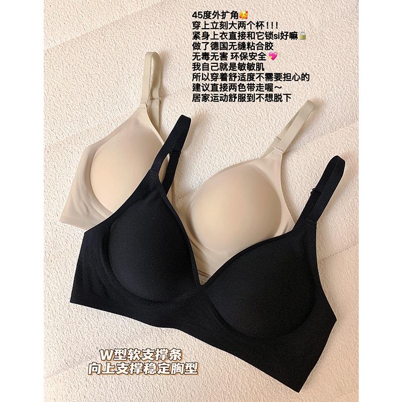 Chill巧儿 夏娃的诱惑 扩胸可替换胸垫吊带内衣爆乳大美背文胸