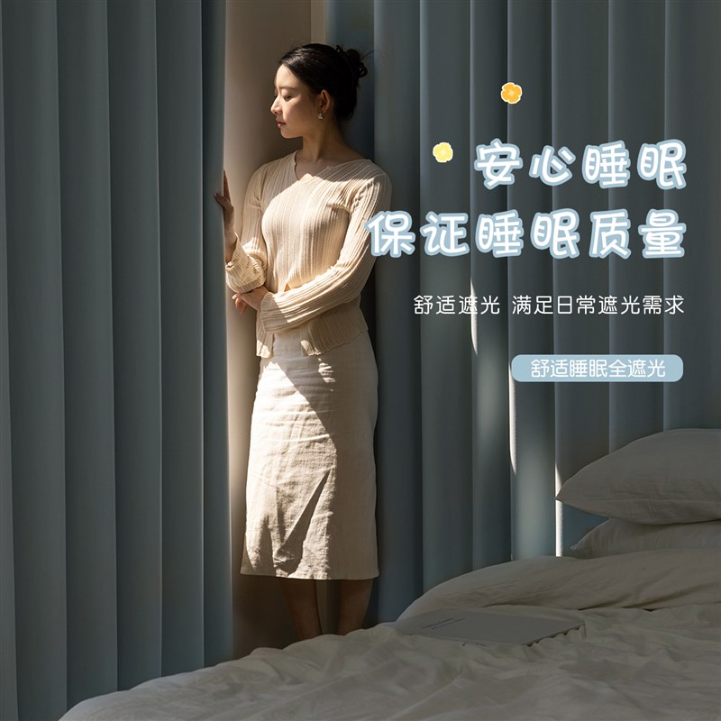 清新蓝色儿童房窗帘男孩卧室高级感双面雪尼尔全遮光女孩房间2025