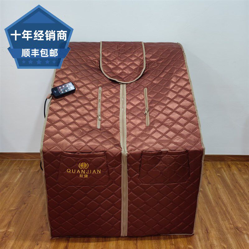 天津原厂权建八卦仪汗蒸仪家用汗蒸箱汗蒸桑拿房老款八卦健康仪