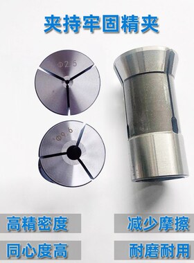 金火CJK0625型圆孔四方六角孔弹簧钢夹头金火620仪表数控车床筒夹