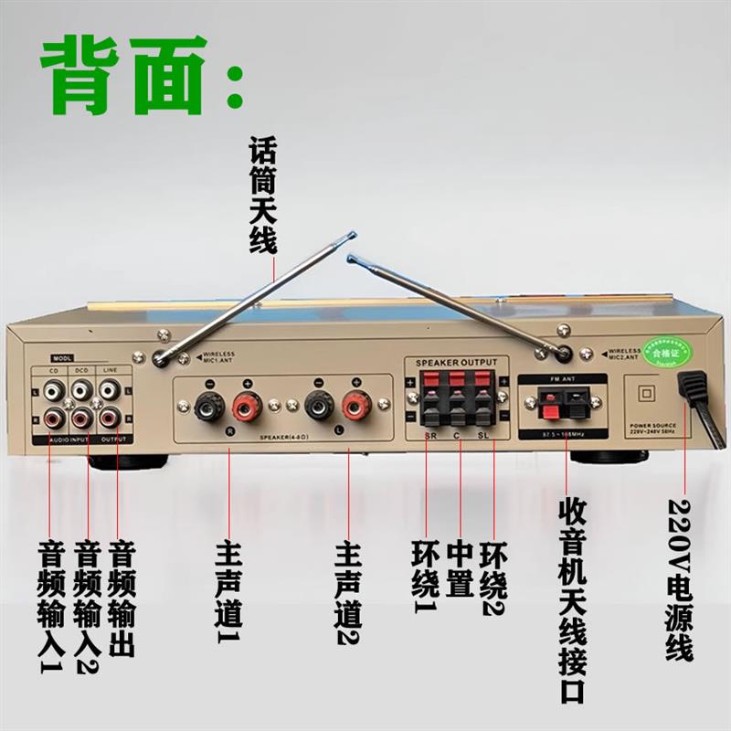 600W功放机家用专业大功率卡拉OK音响带蓝牙收音无线话筒功放一体