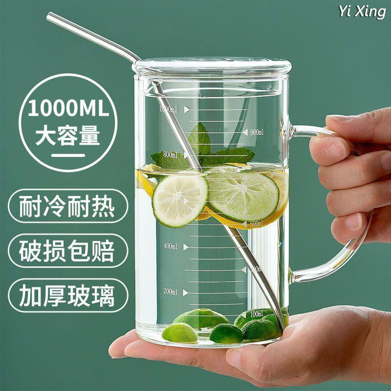 高硼硅耐高温玻璃水杯家用带刻度牛奶杯可微波炉加热大容量泡茶杯