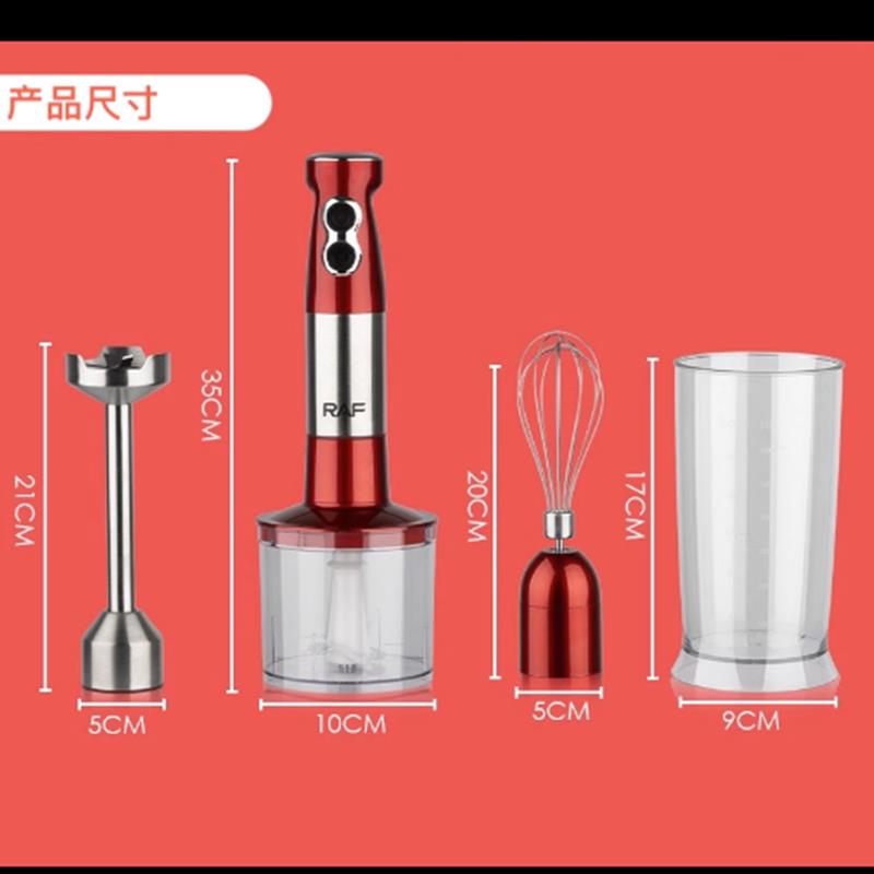 大功率手持料理棒商用榨汁绞肉淋面打蛋皂婴儿辅食搅拌机AUKFS01