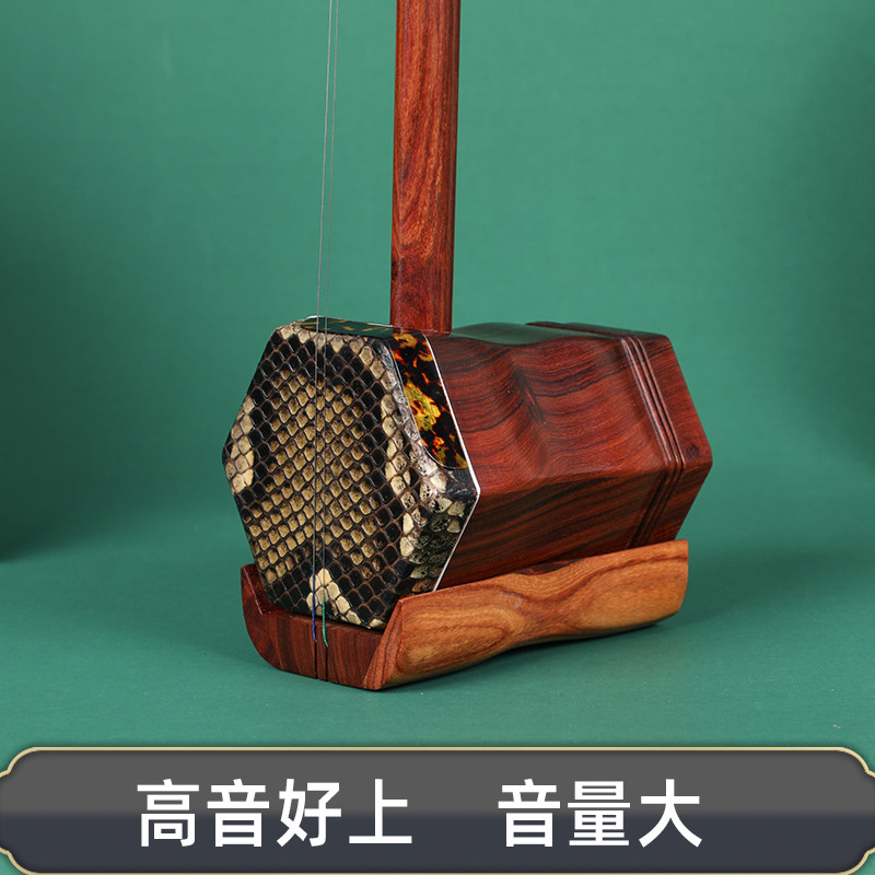 小叶紫檀木专业演奏二胡中老年人演奏型学生初学音量大厂家直销