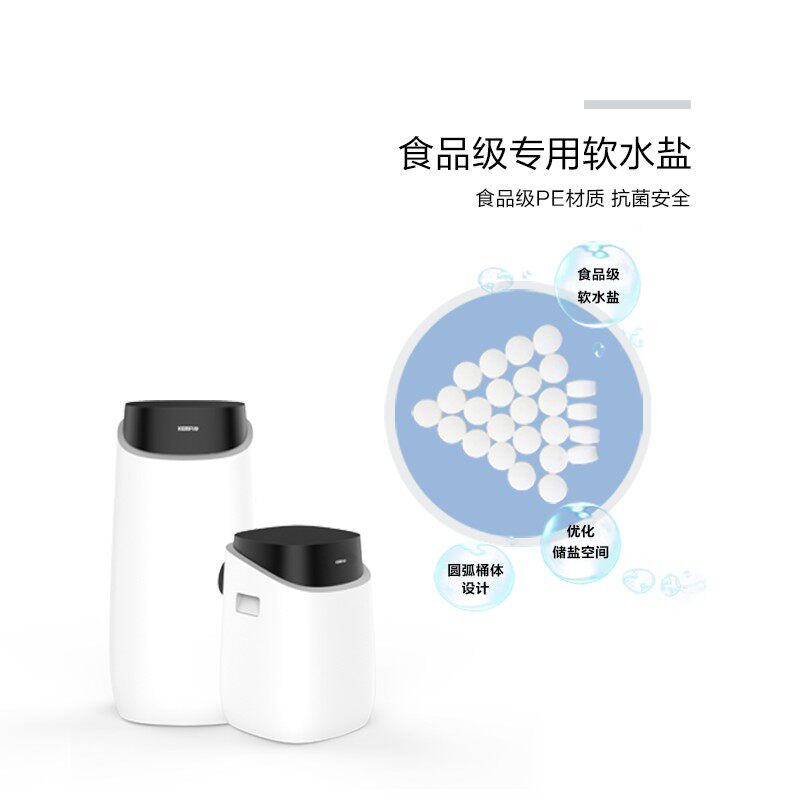 溢泰软水机康富乐斯芙特家用中央净水全屋软水别墅除水垢美国陶氏