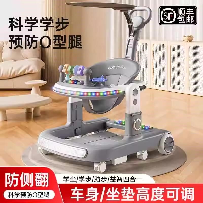 婴儿学步车防o型腿多功能可折叠宝宝起步车手推车6-18个月助步车