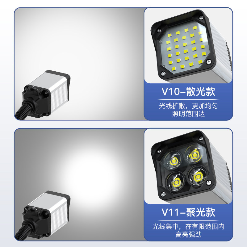 LED机床工作灯24v220V磁吸式数控车床工业台灯手机维修专用照明灯