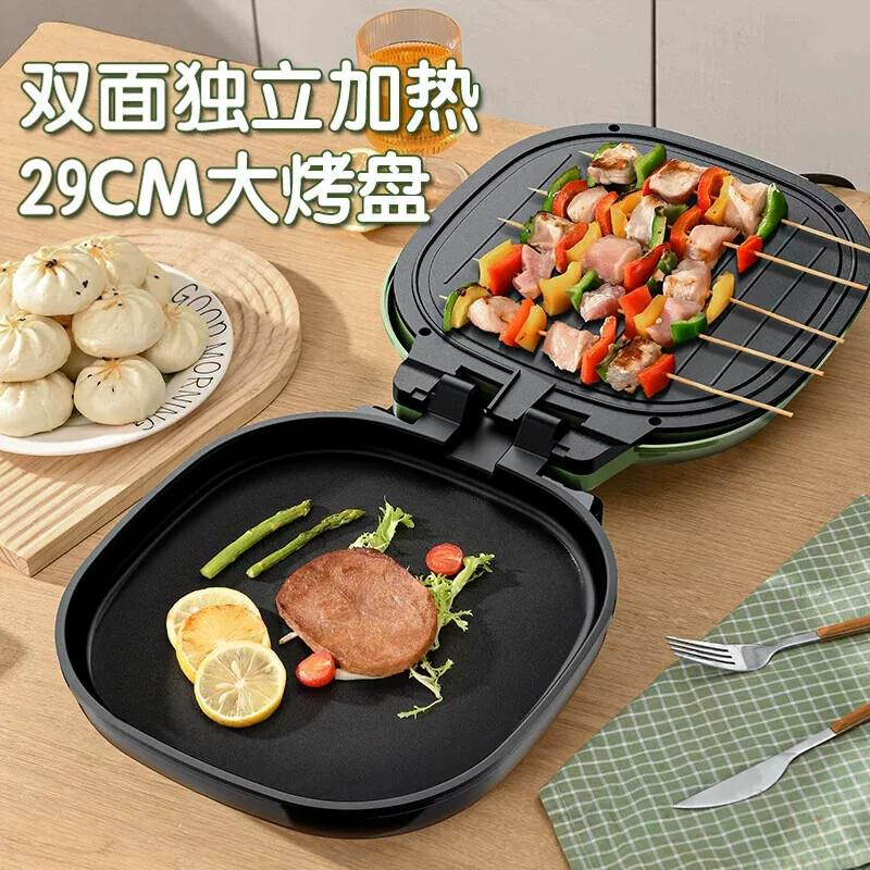 家用电饼铛多功能加深煎饼锅双面加热煎烤机自动控温烙烤饼锅