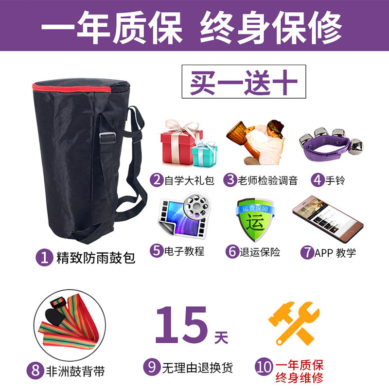 升级碳纤维初学者手鼓非洲鼓丽江10/8寸云南儿童幼儿园碳纤维网红