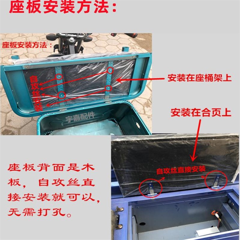 电动三轮车坐垫防水防晒加厚座套座板五羊摩托车四季通用皮革车座