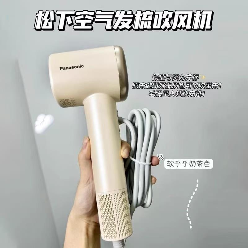 高速吹风机WNE6M空气发梳高速负离子吹风筒负离子水润护发