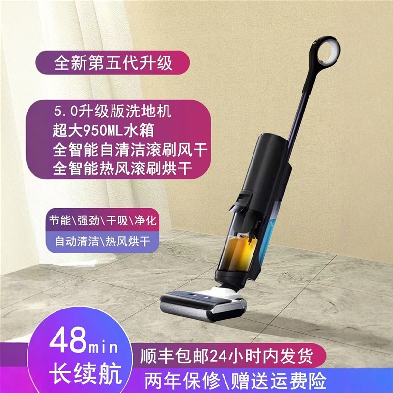 洗地机家用拖地机一机多用滚刷烘干自清洁扫地吸尘三合一拖把新品