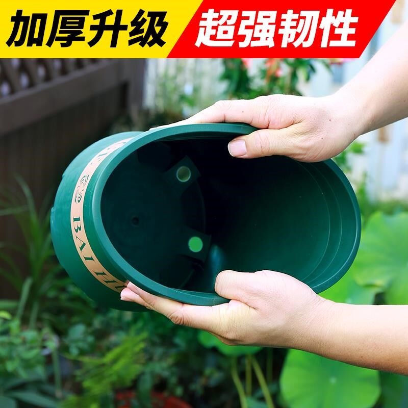 塑料花盆带托盘加厚绿萝兰花吊兰小盆景特价清仓大口径简约加仑盆