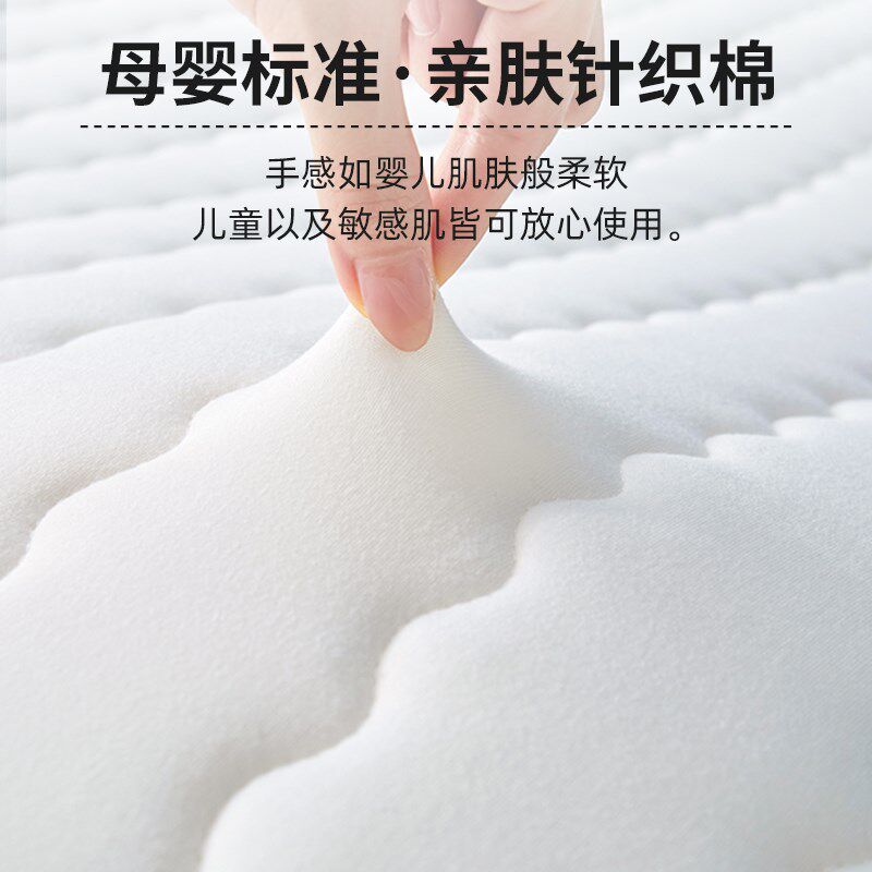 泰国乳胶床垫软垫家用卧室榻榻米垫子记忆棉海绵垫褥学生宿舍单人
