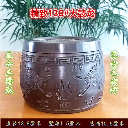 蛐蛐罐 泥盆  蟋蟀养盆 蟋蟀泥盆 鼓龙养盆 140大养盆 蟋蟀用品