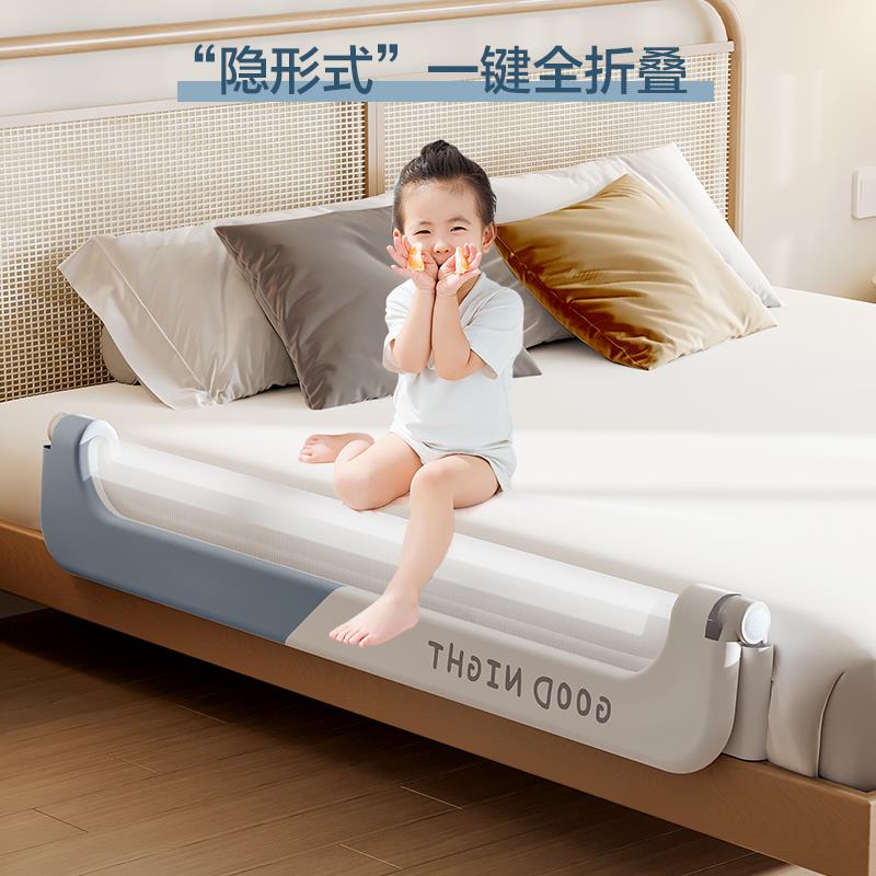 床围栏宝宝防摔防护栏婴儿防掉床边床挡板一面儿童睡眠便捷床护栏