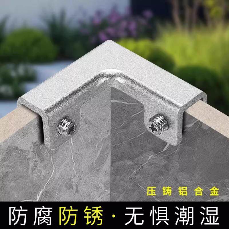 不锈钢固定夹瓷砖花盆卡扣菜池箱架空底座磁砖玻璃夹种植连接件