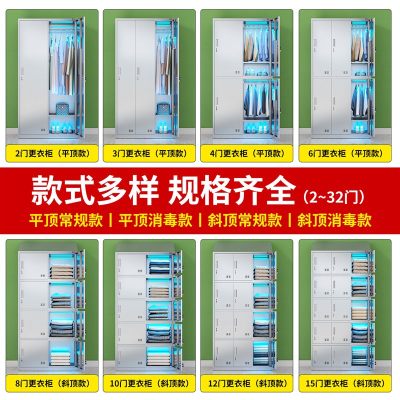 304不锈钢更衣柜无尘车间员工鞋柜食品厂收纳柜实验室双面换鞋凳