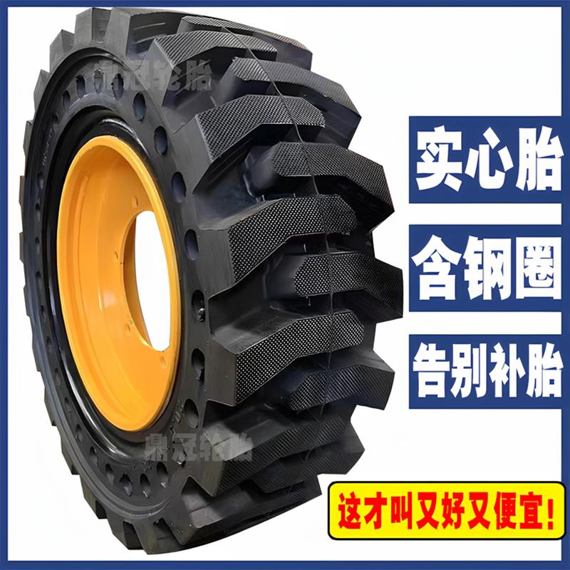 小铲车149016 20.57016 167020-24装载机轮胎半实心钢丝胎17.5-25