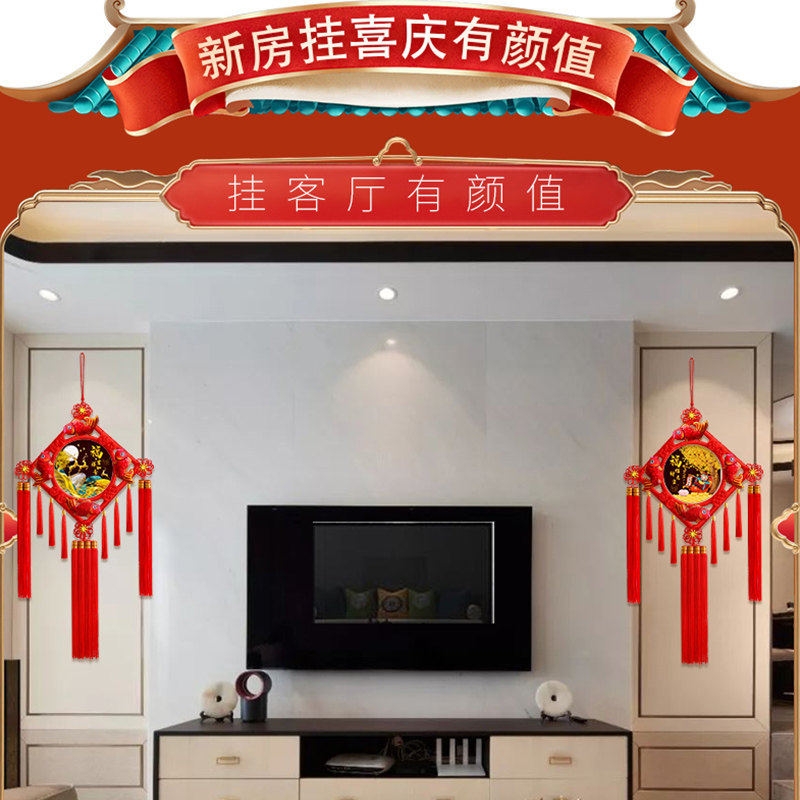 2025新款中国结挂件 客厅背景墙装饰 门上福字镇宅饰品 团锦式