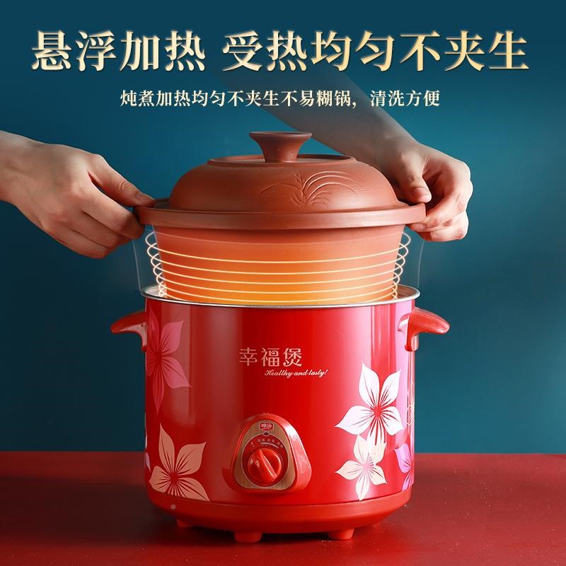 礼DH001品电炖锅家品养生锅紫砂电电炖锅煮粥锅汤煲礼锅功能多锅