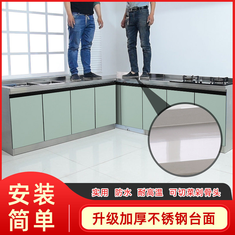 简易整体橱柜不锈钢?具车家用厨房碗盘柜出租房灶台柜整体储物柜