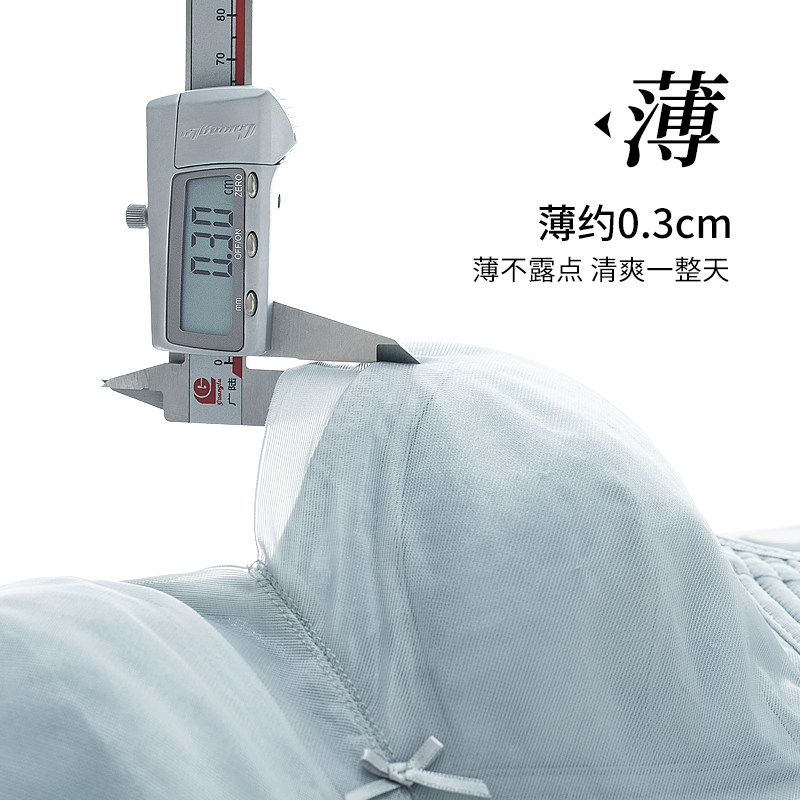 芬诗绮大胸显小全罩杯显瘦内衣女无痕光面聚拢收副乳调整型文胸罩
