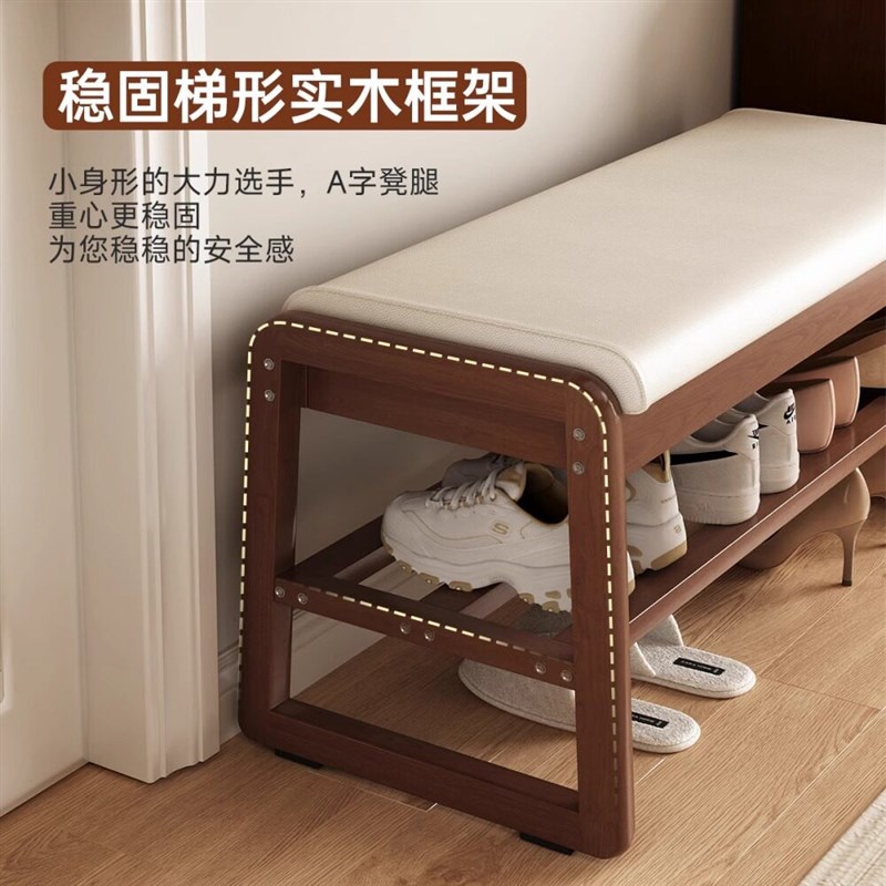实木换鞋凳门口家用玄关可坐鞋柜坐凳入户穿鞋凳可收纳储物长条凳